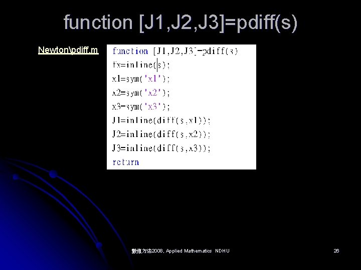 function [J 1, J 2, J 3]=pdiff(s) Newtonpdiff. m 數值方法 2008, Applied Mathematics NDHU