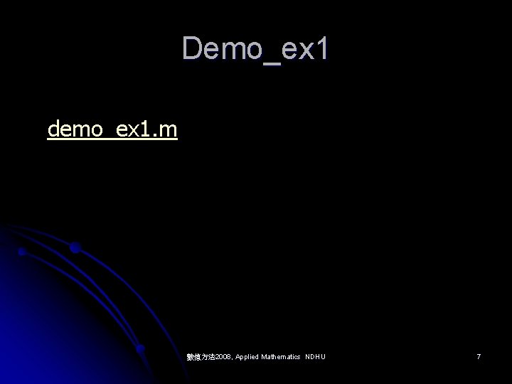 Demo_ex 1 demo_ex 1. m 數值方法 2008, Applied Mathematics NDHU 7 