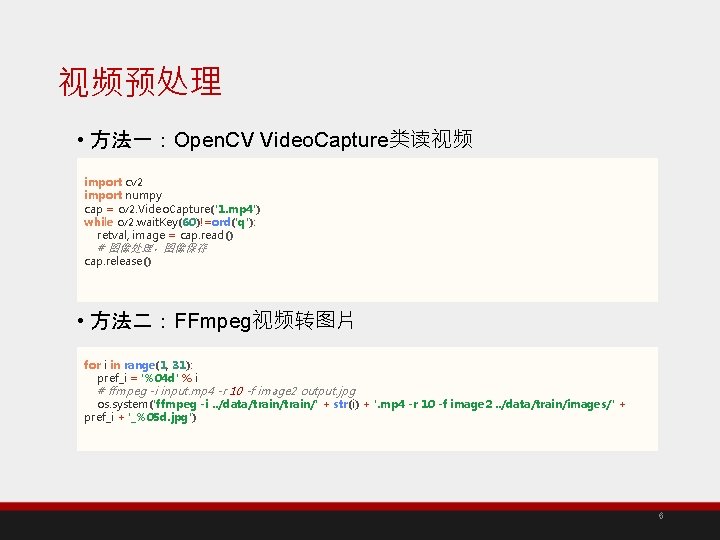 Open CV Video Capture import cv 2 import