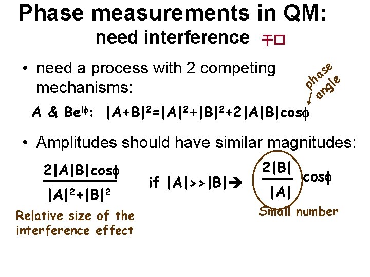 Phase measurements in QM: need interference 干� • need a process with 2 competing