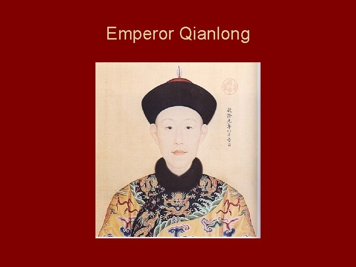 Emperor Qianlong 