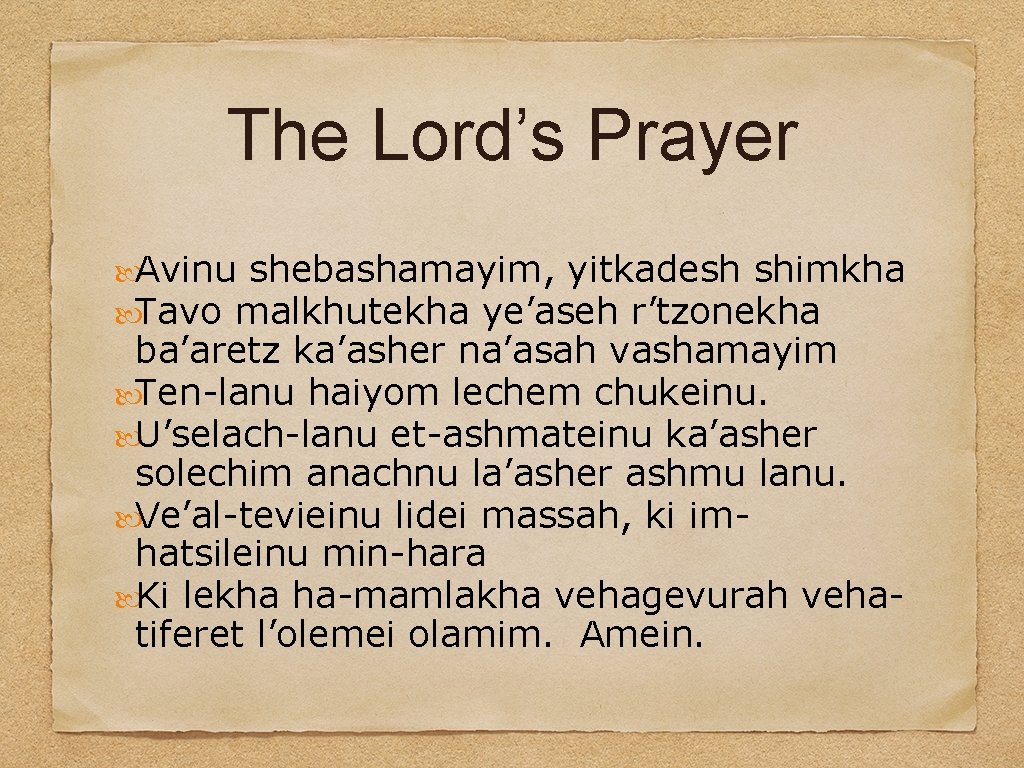 The Lord’s Prayer Avinu shebashamayim, yitkadesh shimkha Tavo malkhutekha ye’aseh r’tzonekha ba’aretz ka’asher na’asah