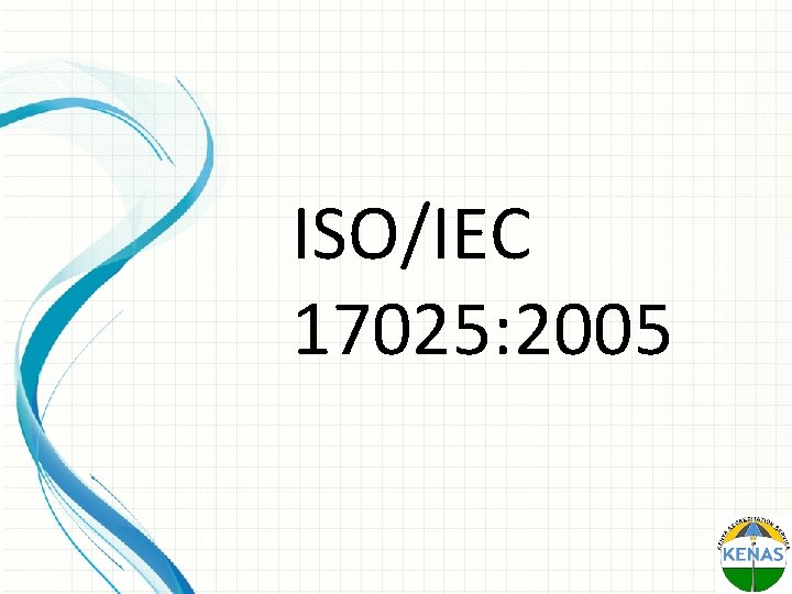 ISO/IEC 17025: 2005 