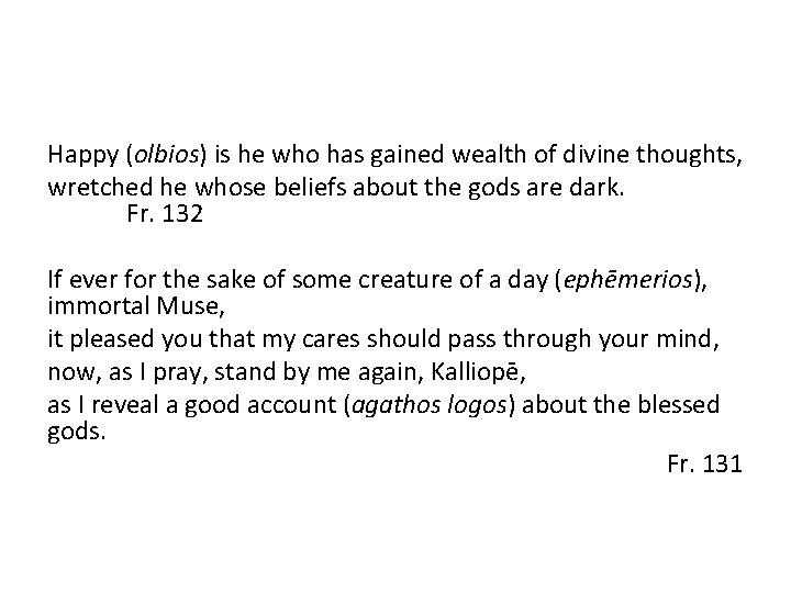 Happy (olbios) is he who has gained wealth of divine thoughts, wretched he whose