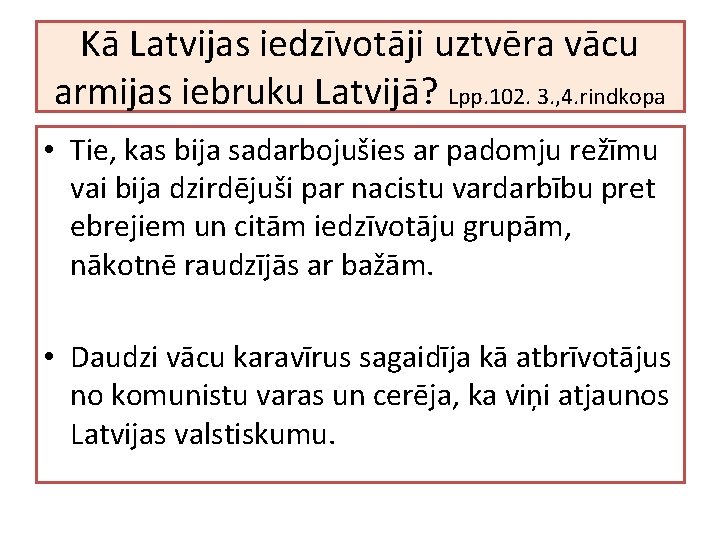 Kā Latvijas iedzīvotāji uztvēra vācu armijas iebruku Latvijā? Lpp. 102. 3. , 4. rindkopa