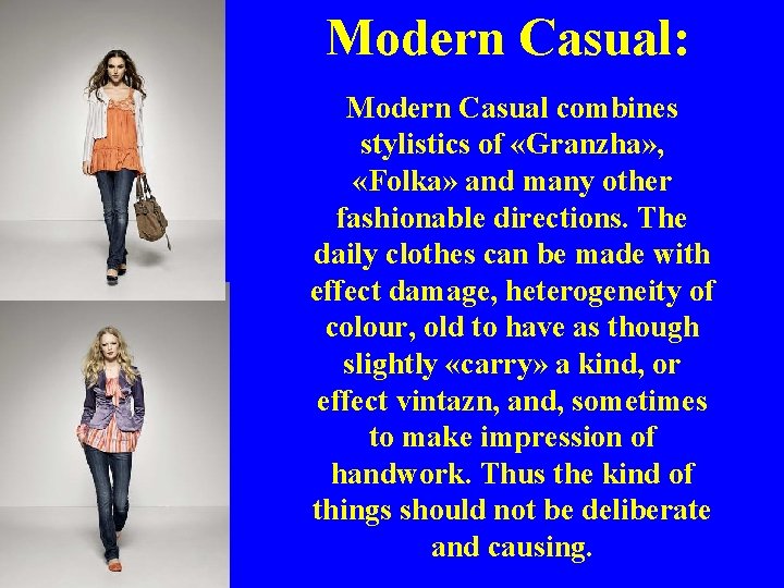Modern Casual: Modern Casual combines stylistics of «Granzha» , «Folka» and many other fashionable Modern Casual: Modern Casual combines stylistics of «Granzha» , «Folka» and many other fashionable