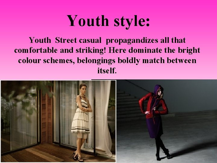 Youth style: Youth Street casual propagandizes all that comfortable and striking! Here dominate the Youth style: Youth Street casual propagandizes all that comfortable and striking! Here dominate the