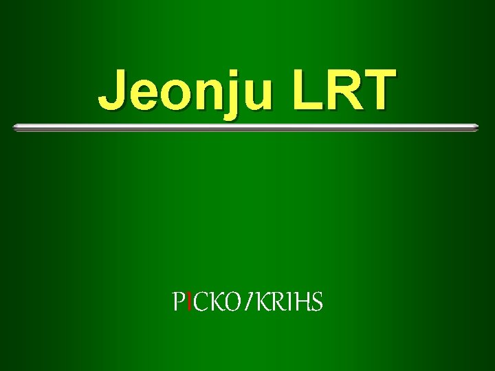 Jeonju LRT PICKOI KRIHS 