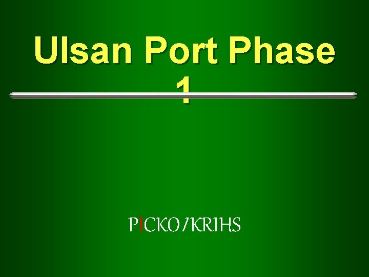 Ulsan Port Phase 1 PICKOI KRIHS 