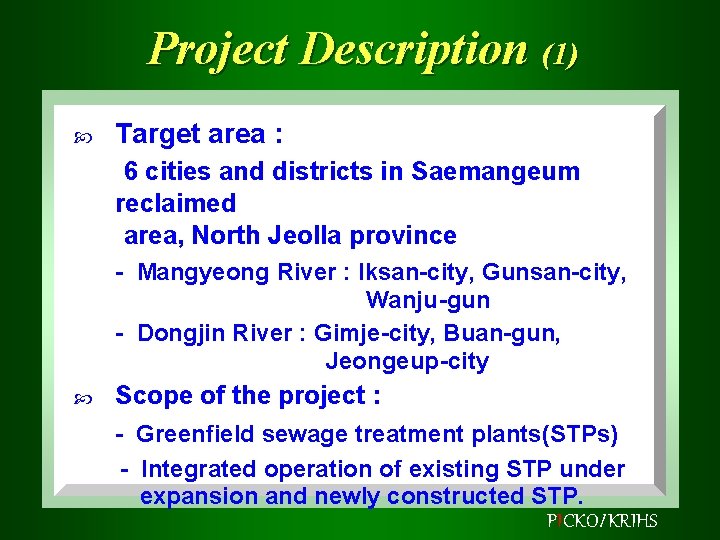 Project Description (1) Target area : 6 cities and districts in Saemangeum reclaimed area,