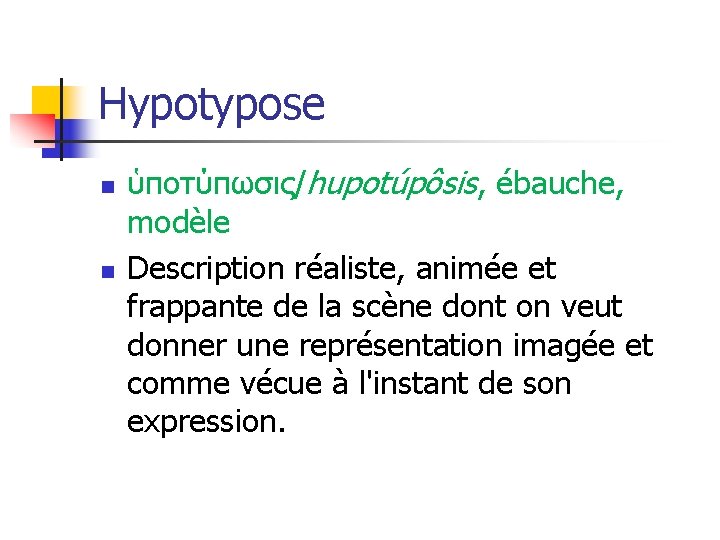 Hypotypose n n ὑποτύπωσις/hupotúpôsis, ébauche, modèle Description réaliste, animée et frappante de la scène