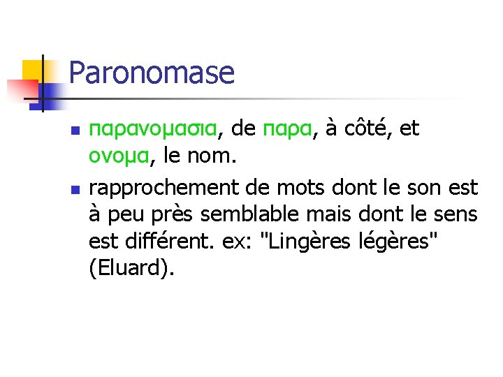 Paronomase n n παρανομασια, de παρα, à côté, et ονομα, le nom. rapprochement de