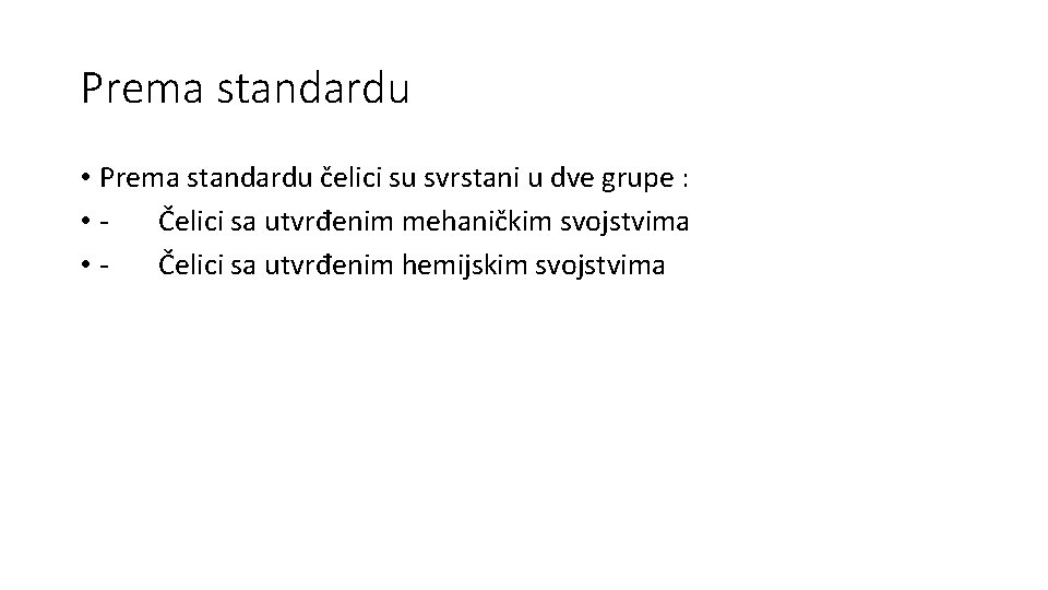 Prema standardu • Prema standardu čelici su svrstani u dve grupe : • Čelici