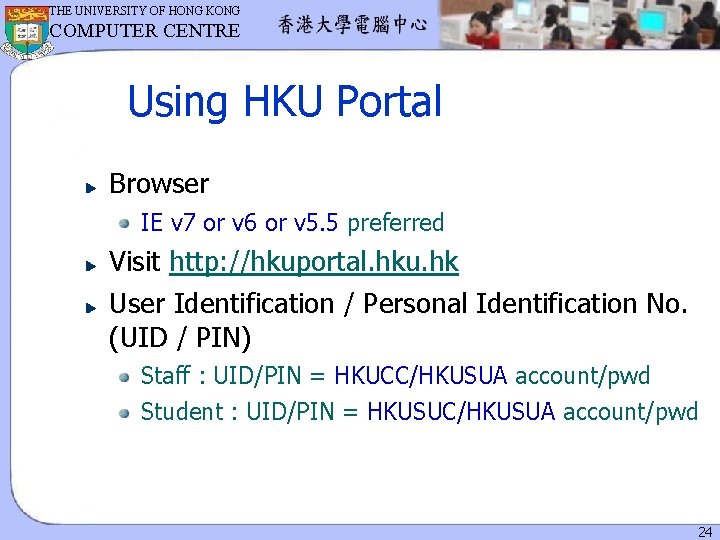 THE UNIVERSITY OF HONG KONG COMPUTER CENTRE Using HKU Portal Browser IE v 7