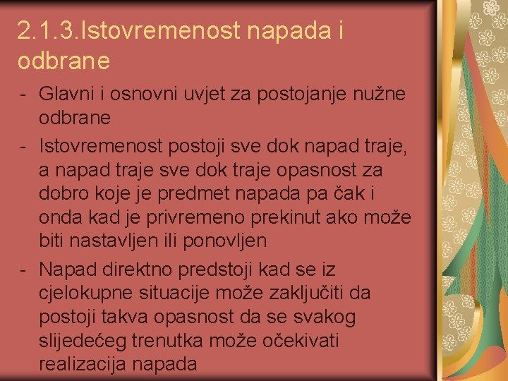 2. 1. 3. Istovremenost napada i odbrane - Glavni i osnovni uvjet za postojanje