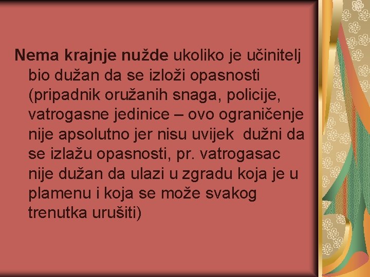 Nema krajnje nužde ukoliko je učinitelj bio dužan da se izloži opasnosti (pripadnik oružanih