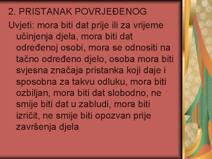 2. PRISTANAK POVRJEĐENOG Uvjeti: mora biti dat prije ili za vrijeme učinjenja djela, mora