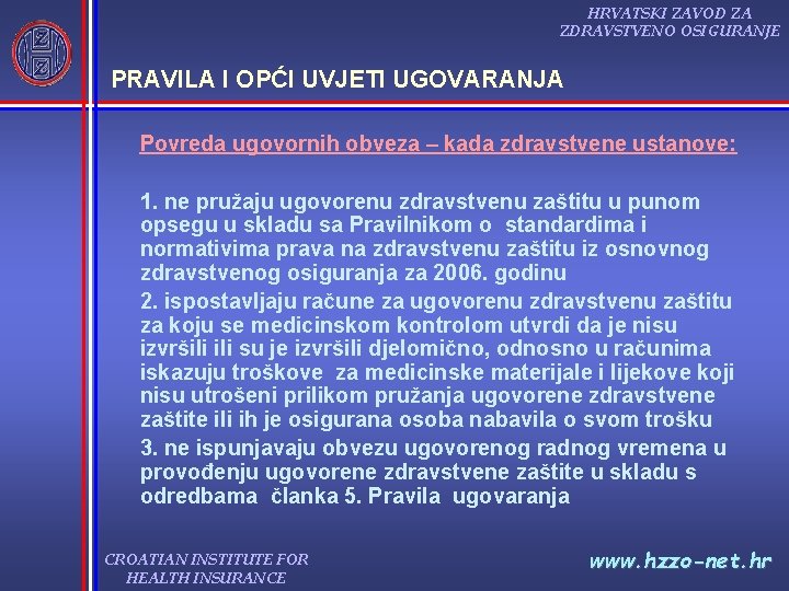 HRVATSKI ZAVOD ZA ZDRAVSTVENO OSIGURANJE PRAVILA I OPĆI UVJETI UGOVARANJA Povreda ugovornih obveza – HRVATSKI ZAVOD ZA ZDRAVSTVENO OSIGURANJE PRAVILA I OPĆI UVJETI UGOVARANJA Povreda ugovornih obveza –