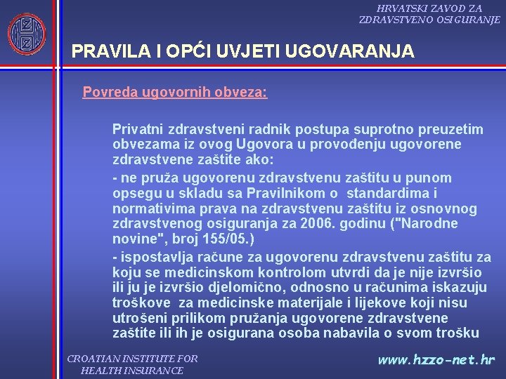 HRVATSKI ZAVOD ZA ZDRAVSTVENO OSIGURANJE PRAVILA I OPĆI UVJETI UGOVARANJA Povreda ugovornih obveza: Privatni