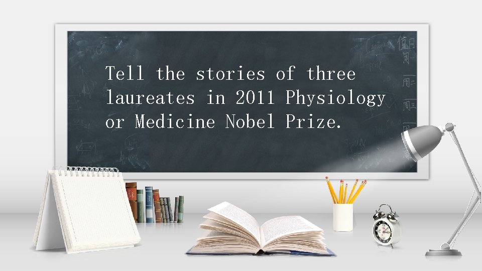 Tell the stories of three laureates in 2011 Physiology or Medicine Nobel Prize. Tell the stories of three laureates in 2011 Physiology or Medicine Nobel Prize.