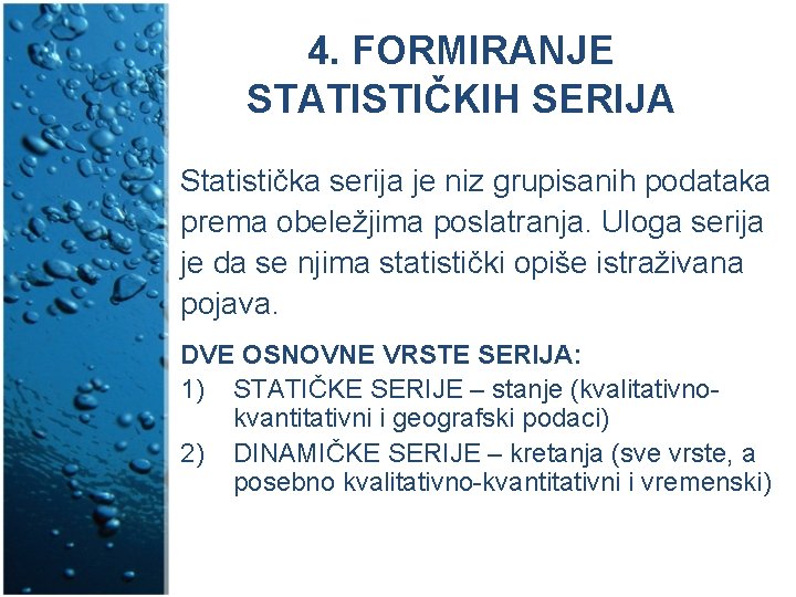4. FORMIRANJE STATISTIČKIH SERIJA Statistička serija je niz grupisanih podataka prema obeležjima poslatranja. Uloga