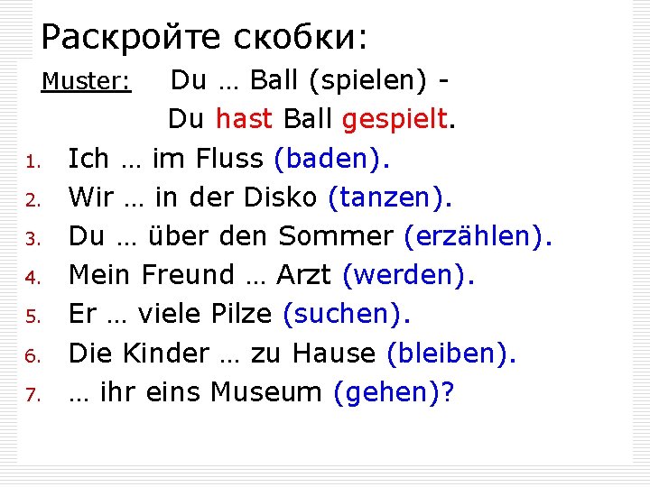 Раскройте скобки: Muster: Du … Ball (spielen) - Du hast Ball gespielt. 1. Ich