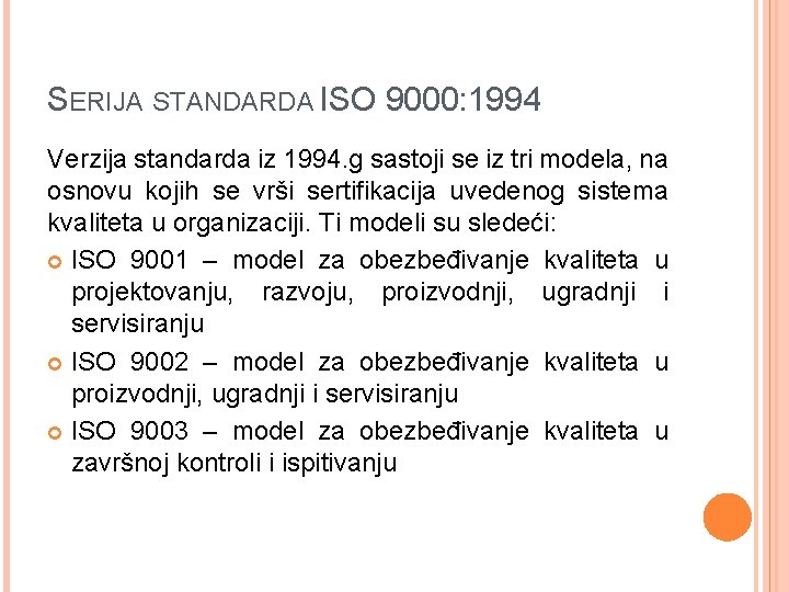 SERIJA STANDARDA ISO 9000: 1994 Verzija standarda iz 1994. g sastoji se iz tri