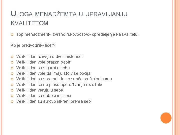 ULOGA MENADŽEMTA U UPRAVLJANJU KVALITETOM Top menadžment- izvršno rukovodstvo- opredeljenje ka kvalitetu. Ko je