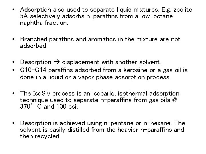  • Adsorption also used to separate liquid mixtures. E. g. zeolite 5 A