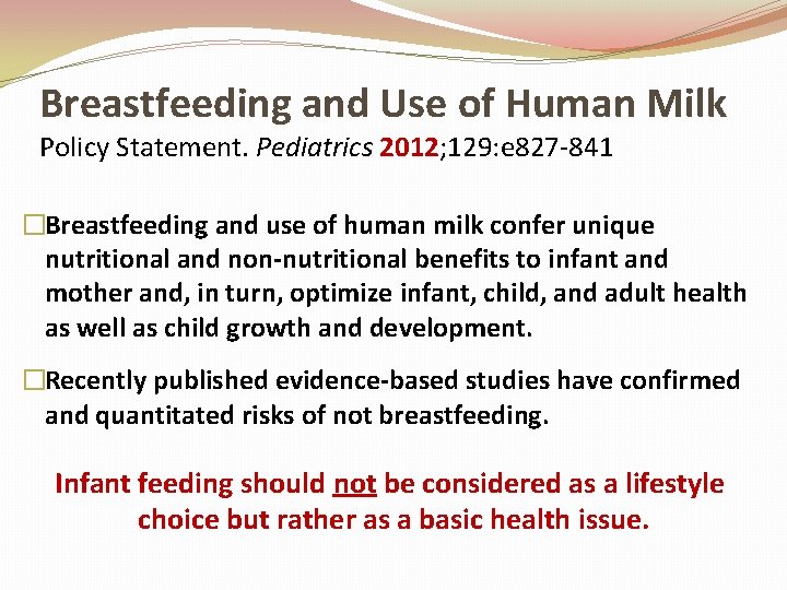 Breastfeeding and Use of Human Milk Policy Statement. Pediatrics 2012; 129: e 827 -841