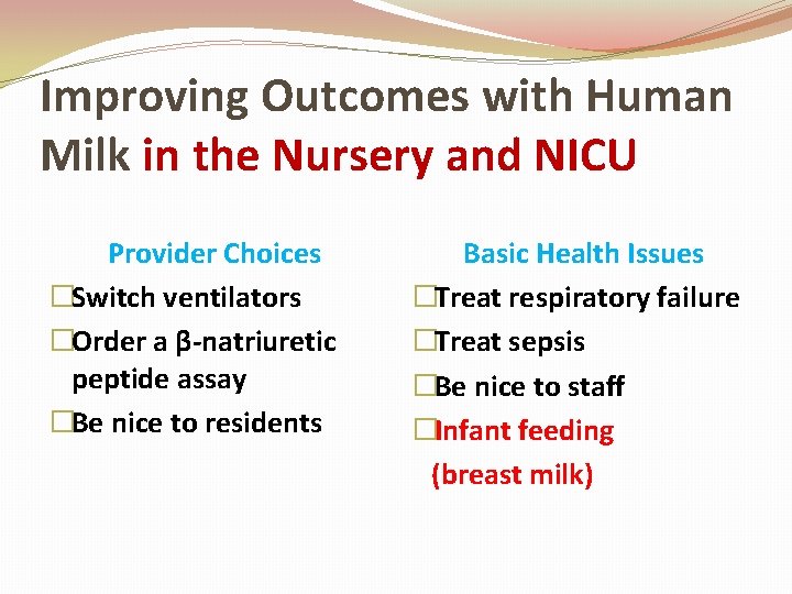 Improving Outcomes with Human Milk in the Nursery and NICU Provider Choices �Switch ventilators