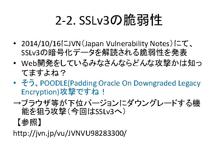 2 3 Ssl Applesslv 3 20141029 Http Www