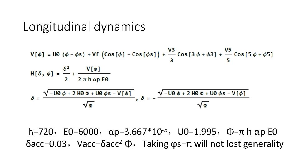 Longitudinal dynamics h=720，E 0=6000，αp=3. 667*10 -5，U 0=1. 995，Φ=π h αp E 0 δacc=0. 03，Vacc=δacc