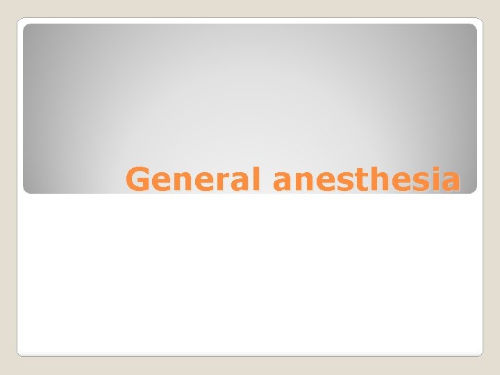 General anesthesia 
