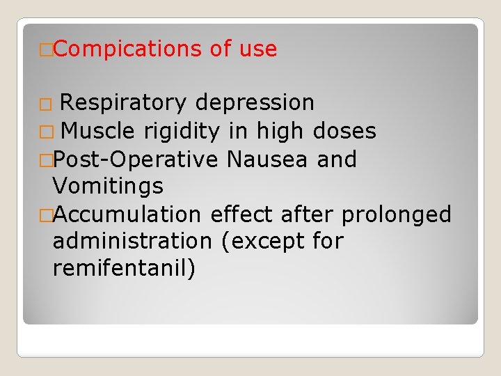 �Compications of use Respiratory depression � Muscle rigidity in high doses �Post-Operative Nausea and