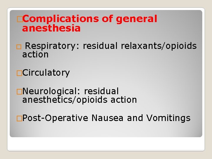 �Complications anesthesia of general Respiratory: residual relaxants/opioids action � �Circulatory �Neurological: residual anesthetics/opioids action
