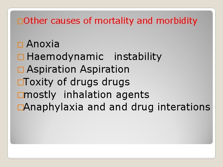 �Other causes of mortality and morbidity Anoxia � Haemodynamic instability � Aspiration �Toxity of