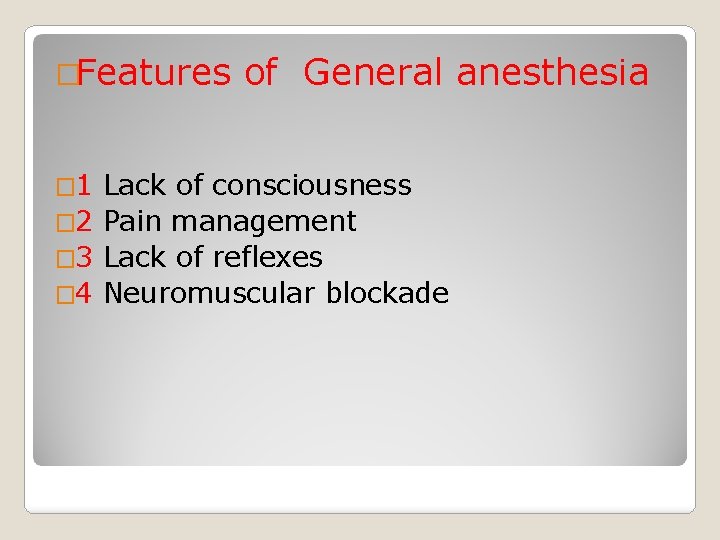 �Features � 1 of General anesthesia Lack of consciousness � 2 Pain management �