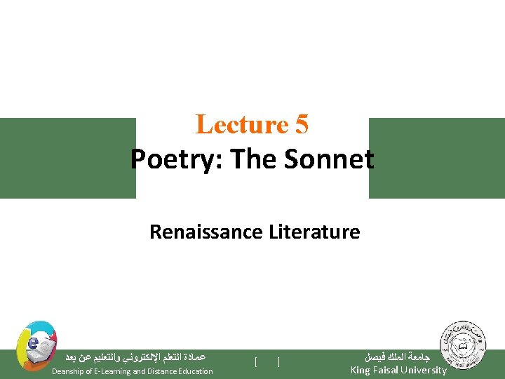 Lecture 5 Poetry: The Sonnet Renaissance Literature ﻋﻤﺎﺩﺓ ﺍﻟﺘﻌﻠﻢ ﺍﻹﻟﻜﺘﺮﻭﻧﻲ ﻭﺍﻟﺘﻌﻠﻴﻢ ﻋﻦ ﺑﻌﺪ Deanship