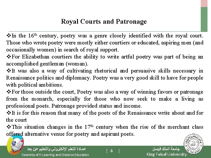 Royal Courts and Patronage v. In the 16 th century, poetry was a genre