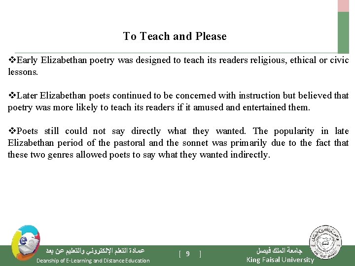 To Teach and Please v. Early Elizabethan poetry was designed to teach its readers