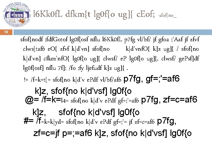 l 6 Kk 0 f. L dfkm{t lg 0 f{o ug]{ c. Eof; -sfof{no_