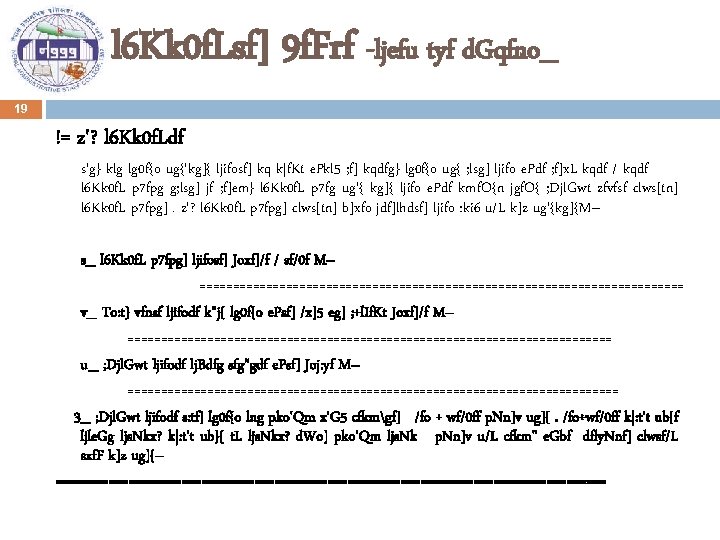 l 6 Kk 0 f. Lsf] 9 f. Frf -ljefu tyf d. Gqfno_ 19