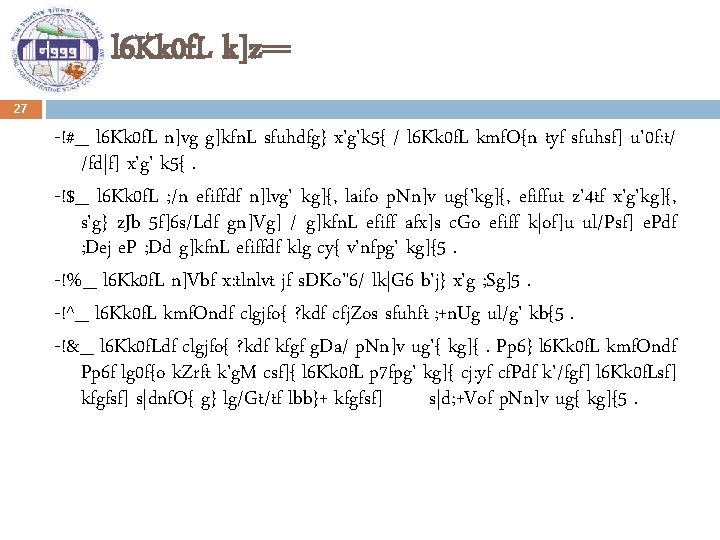 l 6 Kk 0 f. L k]z== 27 -!#_ l 6 Kk 0 f.