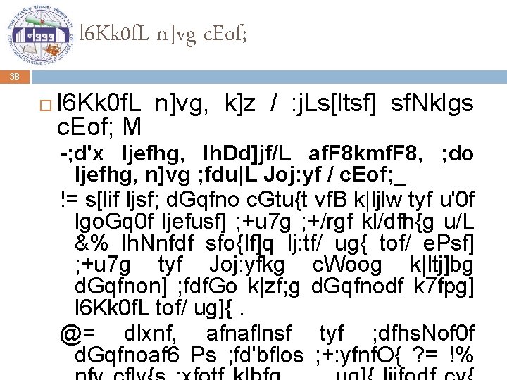 l 6 Kk 0 f. L n]vg c. Eof; 38 l 6 Kk 0