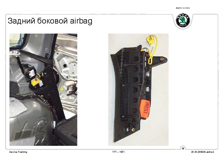 SIMPLY CLEVER Задний боковой airbag 29 Service Training TTT – YETI 20. 03. 2009/M.