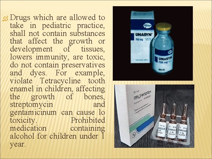  Drugs which are allowed to take in pediatric practice, shall not contain substances