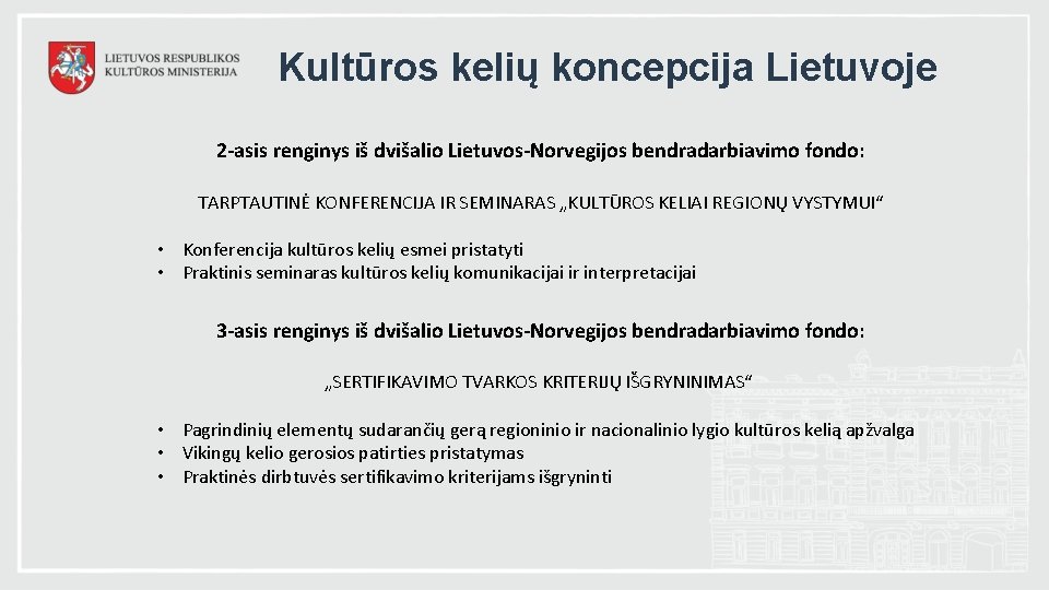 Kultūros kelių koncepcija Lietuvoje 2 -asis renginys iš dvišalio Lietuvos-Norvegijos bendradarbiavimo fondo: TARPTAUTINĖ KONFERENCIJA