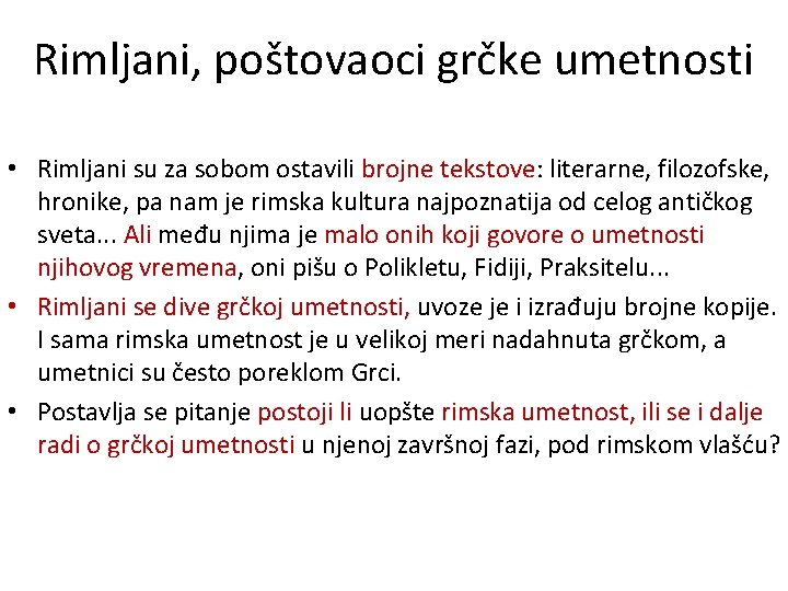 Rimljani, poštovaoci grčke umetnosti • Rimljani su za sobom ostavili brojne tekstove: literarne, filozofske,