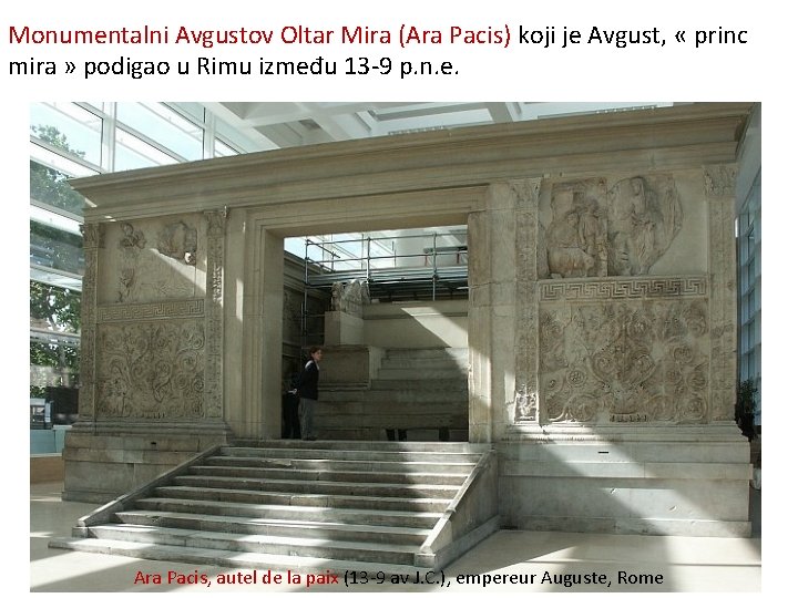 Monumentalni Avgustov Oltar Mira (Ara Pacis) koji je Avgust, « princ mira » podigao